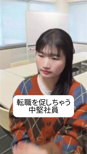 退職と転職のフィクション