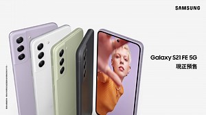 47 reactions | 【 #輕旗艦新體驗 | Galaxy S21 FE 5G 現正預售】 年頭諗住換電話？全新Galaxy...