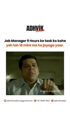 Manager: 9 hours ka task hai… Also Manager: “Yeh toh 10 minute mein ho jayega yaar.” 😭💻 Office life hits different! . . . . #AdhvikMedia #OfficeLife #ManagerLogic #CorporateHumor #RelatableReels . office humor, manager employee jokes, corporate life memes, relatable office content, workload pressure, funny work reels, employee struggles, Adhvik Media, POV office, workplace comedy | Adhvik Media