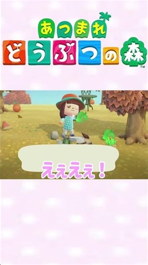 [Animal Crossing] I tend to forget things easily lol #gameplay #animalcrossing