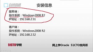 【51CTO学堂】实战微课-5分钟带你学会 Oracle数据库安装( 12.2 )