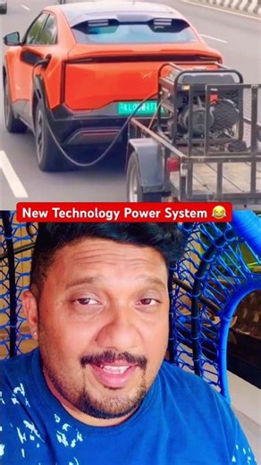 New Technology Power System 😂ഇനി വണ്ടികൾക്ക് ചാർജ് തിരുകയില്ല 😂#technology #funny #trending #short