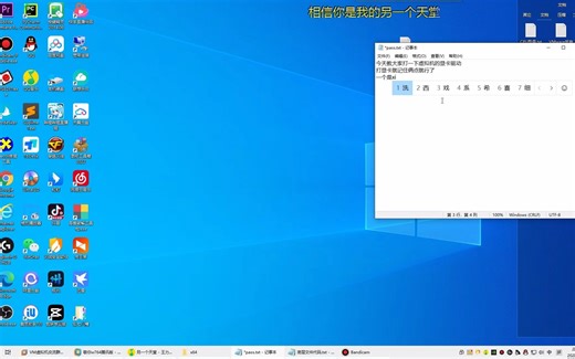 vmware虚拟机打显卡驱动详细教程