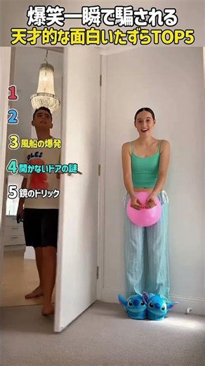 [LOL] You'll Be Fooled in an Instant! Top 5 Brilliant and Hilarious Prank Happenings