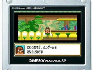 Mario Party Advance JPN Commercial