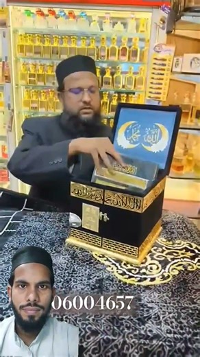 Beautiful Islamic Dulhan Gift Set | Qurlan Box, Janamaz & Attar