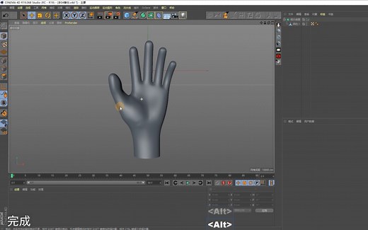 C4D手部建模-第一部分