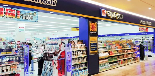 メーカーとマツキヨが共同販促「Matsukiyo Ads」　- 来店・売上ともにアップ - Think with Google