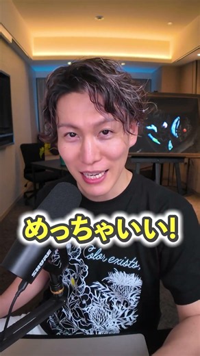 Japan’s Invoice Hell vs. Smart Countries: Tax Returns Done in 5 Minutes!