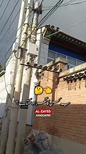 926K views · 4.7K reactions | #alzayedassociates #construction #engineering #civilengineering #civil #autocad #design #interiordesign #elevation #video #viralvideo #shorts #reel #trending #post | Al-Zayed Associates | Facebook