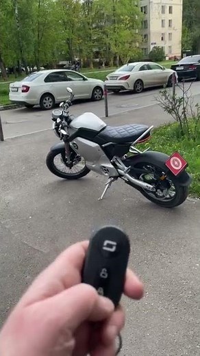 Super soco tc max Launching from a keychain