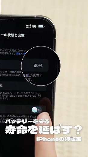 Make Your iPhone Battery Last Way Longer. Must-Change Hidden Settings to Save Your Battery Life 🔋...