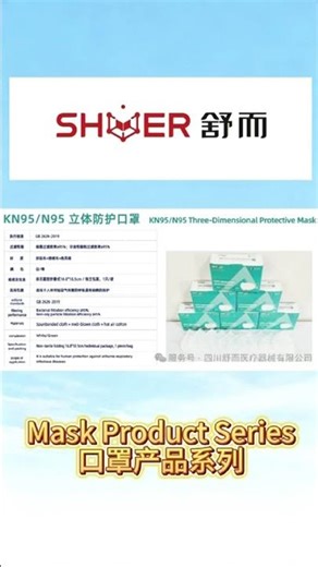 The Future of Face Masks is Here: Graphene Antibacterial Technology #GrapheneMask #AntibacterialMask