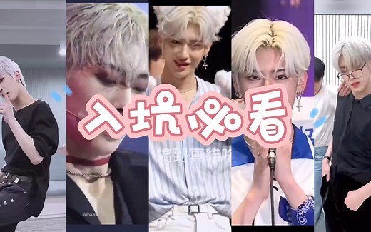 【Ricky】名场面合集！入坑必看，外网粉丝征集（第二弹）
