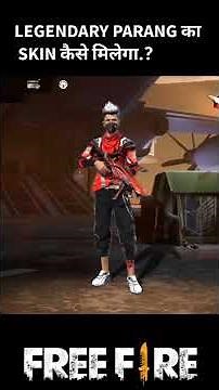 LEGENDARY PARANG का SKIN कैसे मिलेगा.! #freefire #short