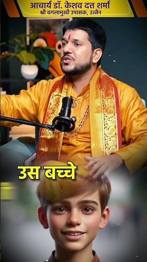 माँ कामाख्या ने बचाई भक्त की जान #podcast #podcastclips #astrokeshavpanditt #kamakhyatemple #shorts