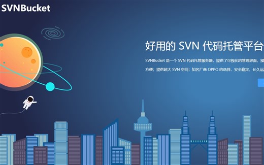 集中式版本控制SVN课程讲解【2024】