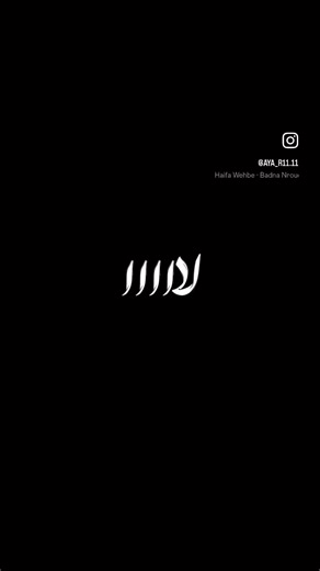 Malack (@urgirlmalack)’s videos with [Raw recording] Record playback noise 01 (3 minutes) - Icy Light