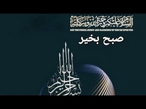 Sahi Bukhari Hadees number 1 to 1000 you see in this Islamic live streaming