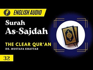 English Audio | The Clear Qur'an | Surah 32:As-Sajdah