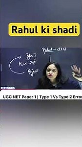 Type I vs Type II error |learn with trick