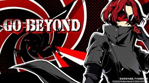 New Persona Game Announced