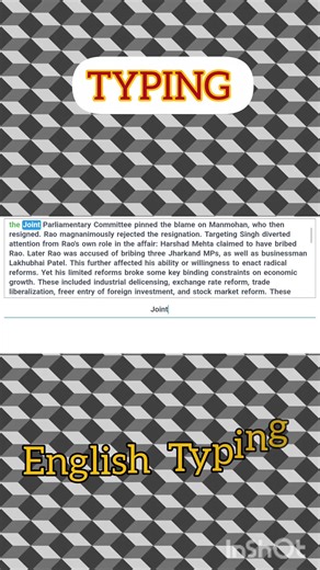 Typing कैसे करें?✅️🤔 #typingspeed