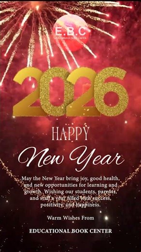 Happy New Year 2026 🎉 | Warm New Year Wishes from Educational Book Center