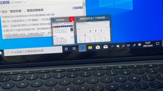 谷歌pixel slate 刷win10 体验