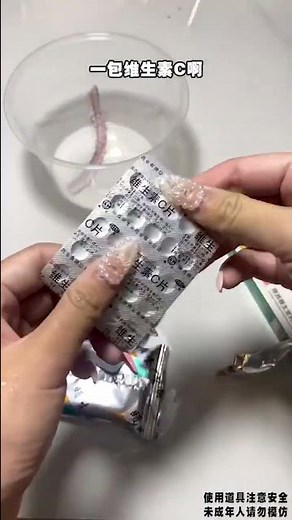 维C软化鱼骨头？ #slime #slimeasmr #diy #手工 #史莱姆 #shorts