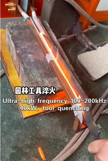 Understanding Ultra-High Frequency Induction Quenching