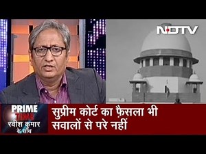 Prime Time Intro With Ravish Kumar, Nov 11, 2019 | Supreme Court's Historic Ayodhya Verdict