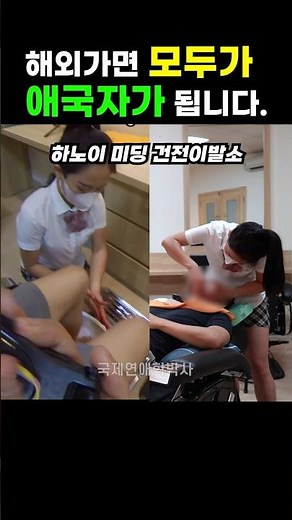 베트남 하노이 한인이발관 방문 및 후기 #리뷰 #베트남 #한인이발소 #하노이