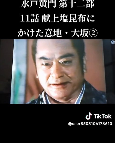 #水戸黄門 #東野英治郎 #里見浩太朗 #時代劇 #昭和