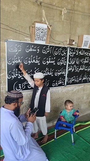 How to learn Quran | Learn Quran for Beginners | Norani Qaida sekheen | #quran #namaz