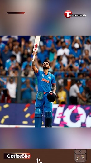 CoffeeBite Active moment Of The Match | IND vs NZ | Semi Final 1 | CWC 2023 | T Sports #reels #reelsfb #INDvsNZ #cwc2023 | T Sports News