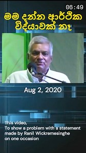 Nadeesha Amaranath on Reels