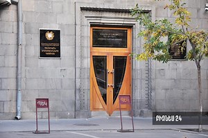 ՊԵԿ. Ուղեցույցներ ու իրազեկման թերթիկներ` տնտեսվարողների համար