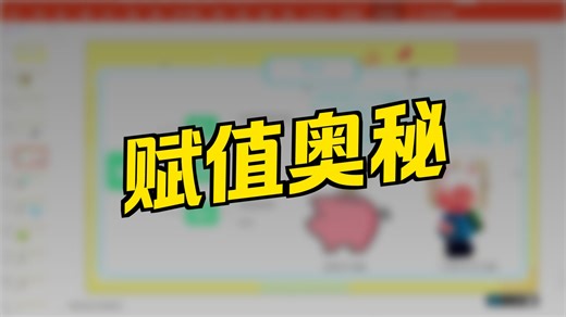 02-Python变量的作用和意义
