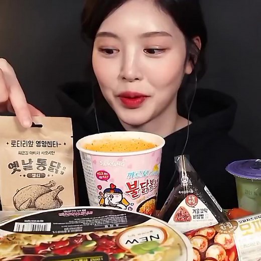 Boki Mukbang ASMR: Eating Korean Food with Boki