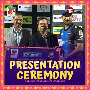 Khulna Tigers vs Rangpur Riders Match Presentation Ceremony | BPL 2024 #BPL2024 #RangpurRidersvsKhulnaTigers #LiveonTSports | T Sports