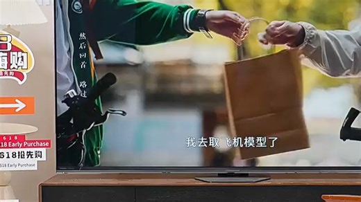 海信电视，UMiniLED加持，控光更精准，暗场细节跃然眼前，观影体验全面升级。