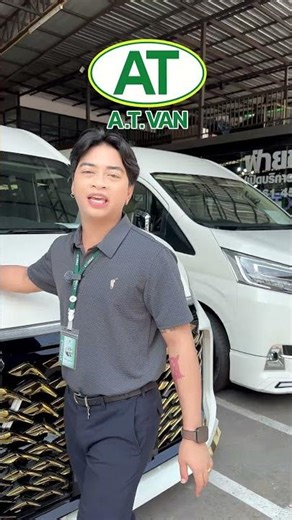 All NEW COMMUTER คันนี้ไม่ใช่แค่รถตู้ 🚐✨#รถตู้vip #atvan #รถตู้ #commutervip #toyota #toyatacommuter
