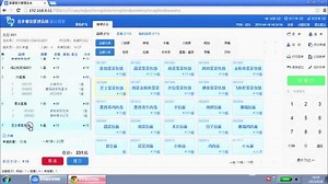 0101-14-加单赠送