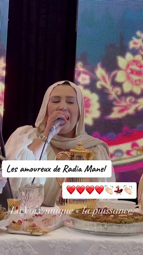 #radiamanel #radia_manel #راضية_منال #capcut #cap #fete #algerie🇩🇿 #algeria #maroc #oran #algerie🇩🇿 #algeria #maroc #algerienne #maroc #oran #tunisia #france #casablanca #jijel #amour #foryou #foryoupage #tiktok #عرس #عرس_جزائري #اعراس_جزائرية #اعراس #اغاني_جزائرية #وعلاش_نلوم #عرب#سطيف #عنابة #شرق #غرب #وسط #جنوب @Radia Manel @Mustapha Samir organisateur