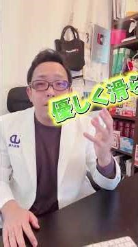 左坐骨神経痛のストレッチは危険⚠️