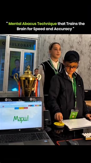Explore ✦ Discover on Instagram: "A student performs rapid mental arithmetic using the abacus visualization method. Each hand movement represents the motion of imaginary beads, helping the brain process numbers faster. This technique, known as the mental abacus, develops strong memory, focus, and calculation speed. Studies show that consistent abacus training enhances brain coordination and cognitive flexibility. What appears as quick gestures is a disciplined mental system that turns visual thi