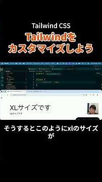 Customize Tailwind CSS #shorts #tailwind #tailwindcss