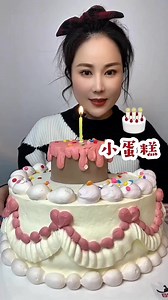 182K views · 2.7K reactions | Birthday Cake Whipped Cream Cake ASMR | Sun-mi Asmr | Sun-mi Asmr | Facebook