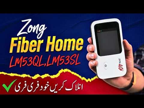 Fiberhome LM53QL & LM53SL UNLOCKED! Full Review & Solution | Zong Device | Free Method